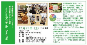ベラス