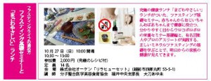 10月27日
