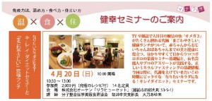 イベント
