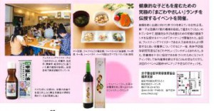 10月プチセミナー