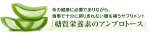 アンブロEX